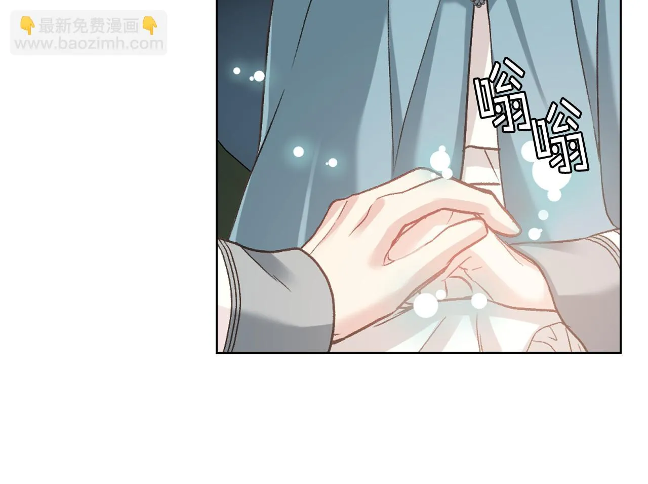 第57话 落脚休息 第19页