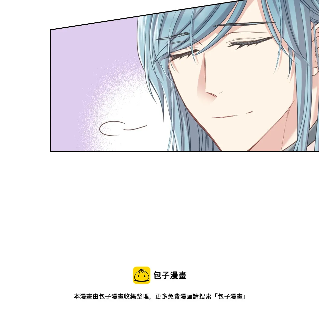 第57话 落脚休息 第51页