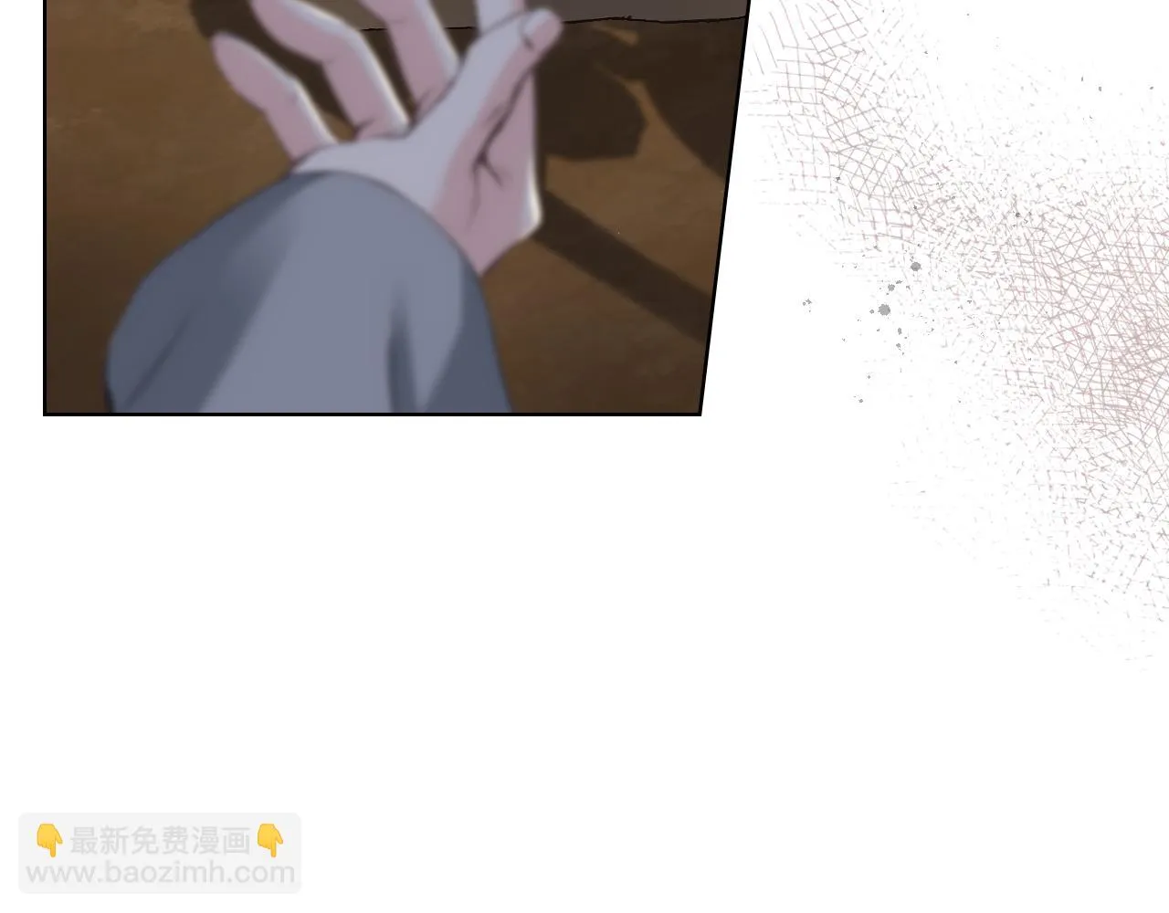 第57话 落脚休息 第63页