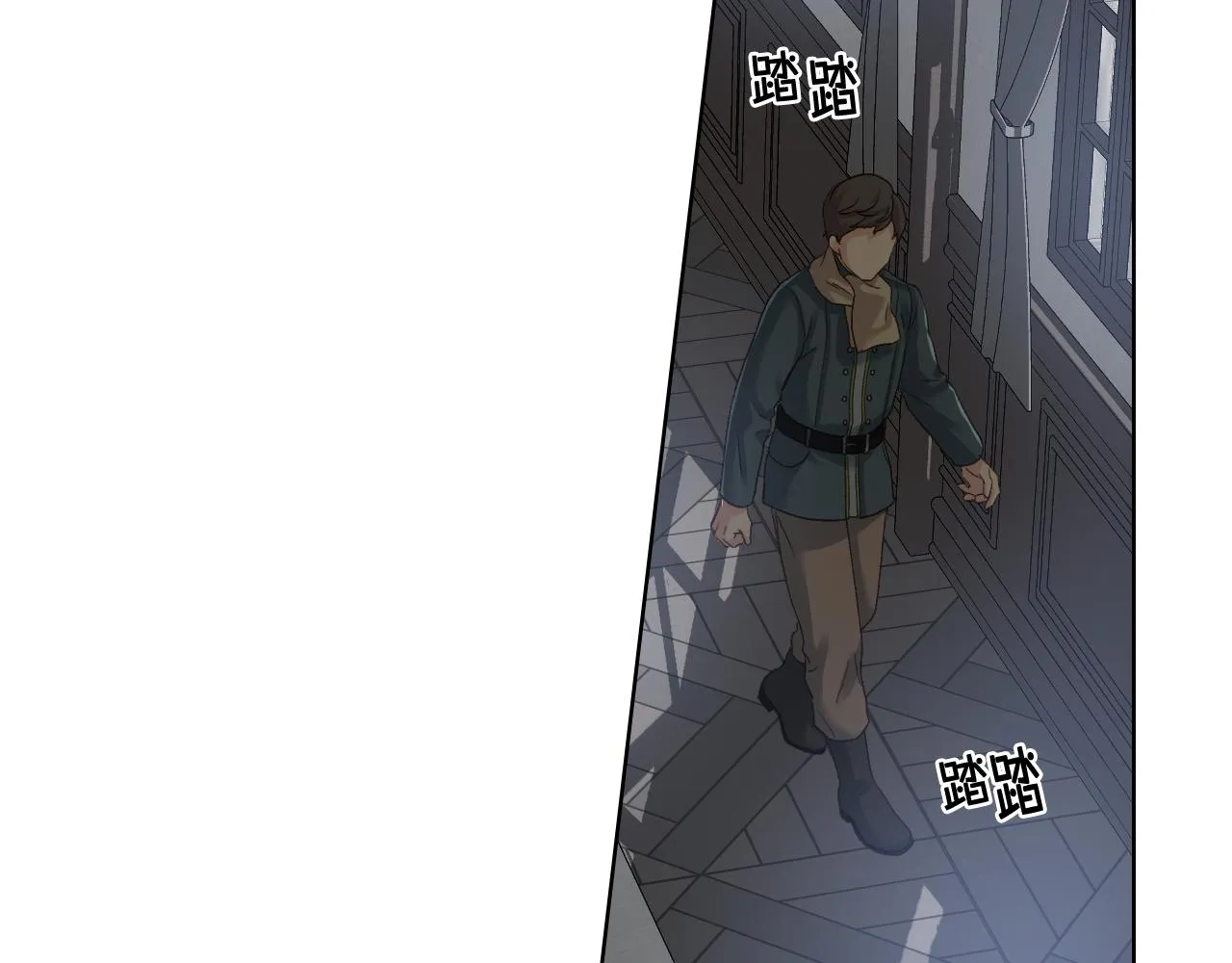 第57话 落脚休息 第79页