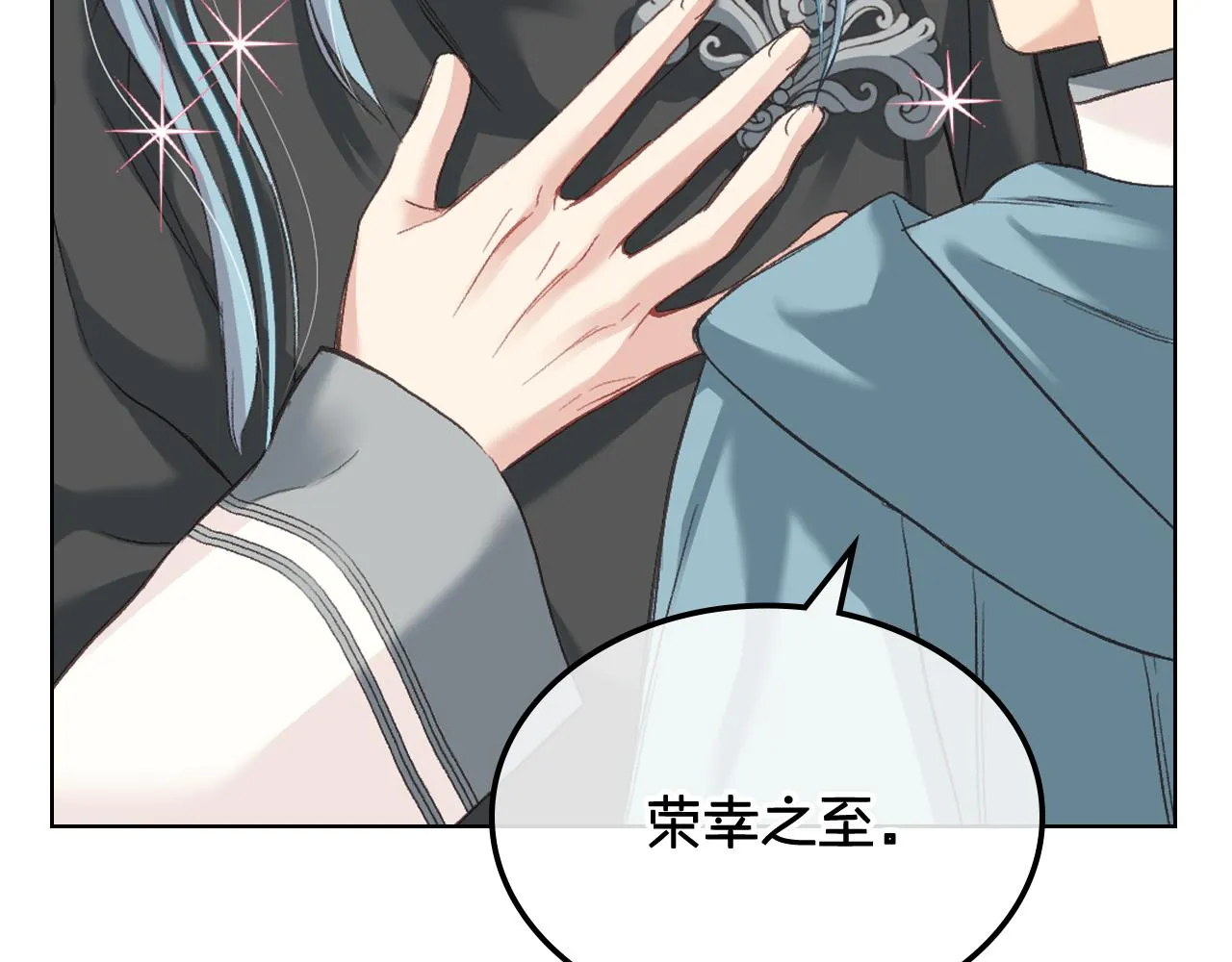第57话 落脚休息 第96页