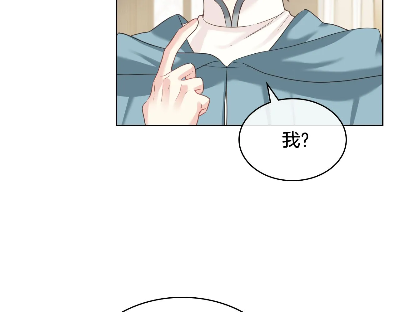 第57话 落脚休息 第100页