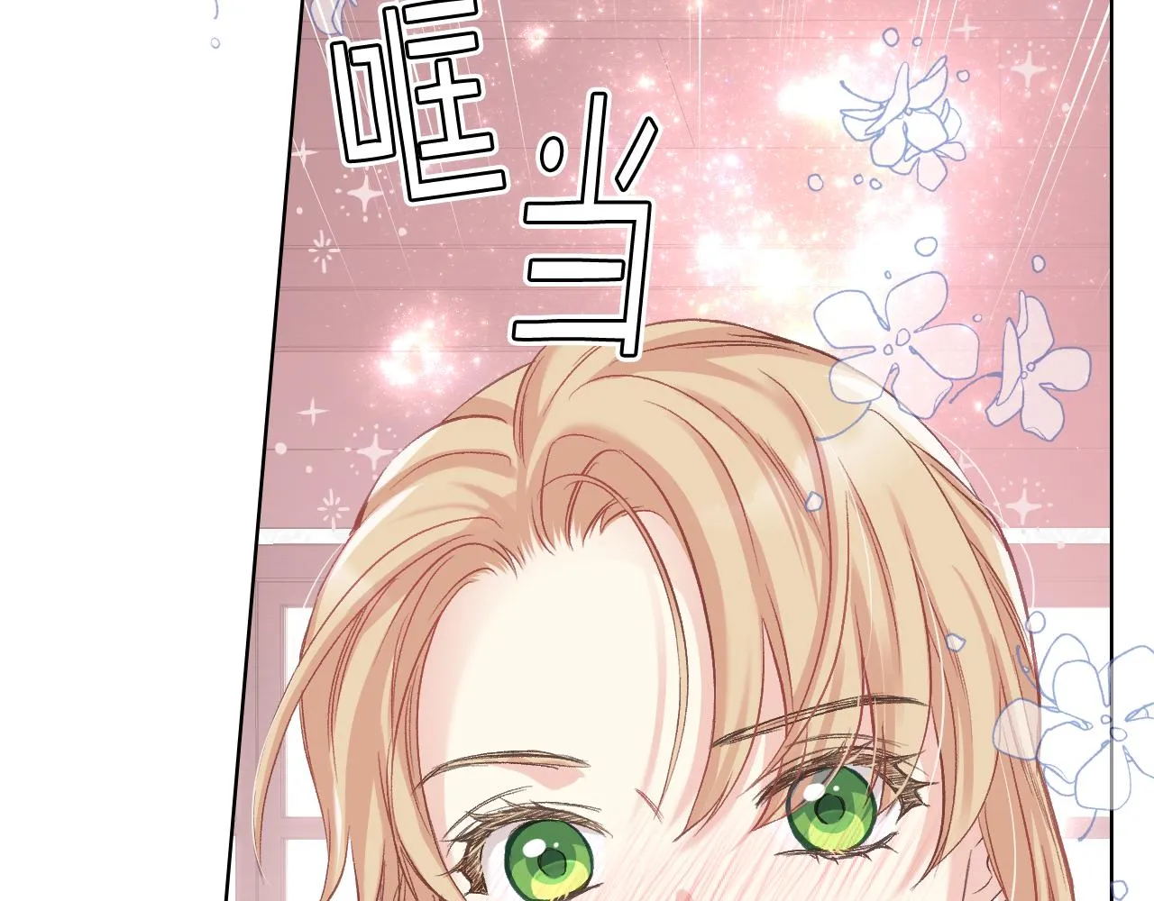 第57话 落脚休息 第113页