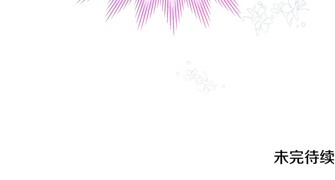 第57话 落脚休息 第116页