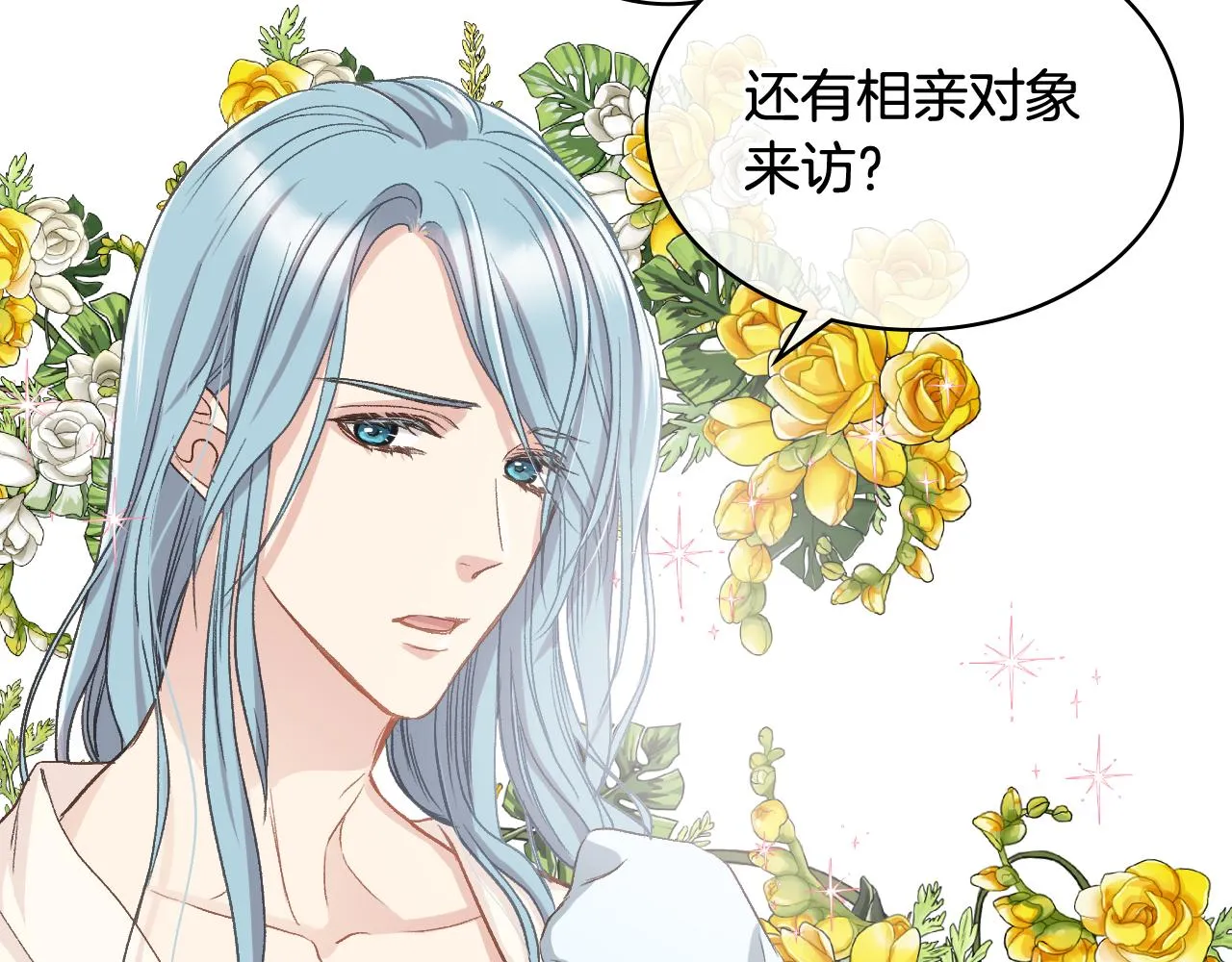 第54话 利用戴尔 第3页