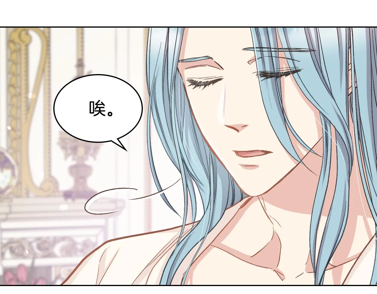 第54话 利用戴尔 第8页