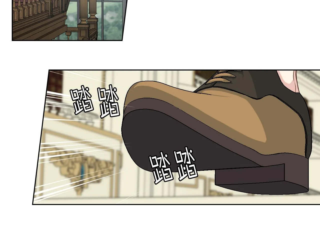 第54话 利用戴尔 第16页