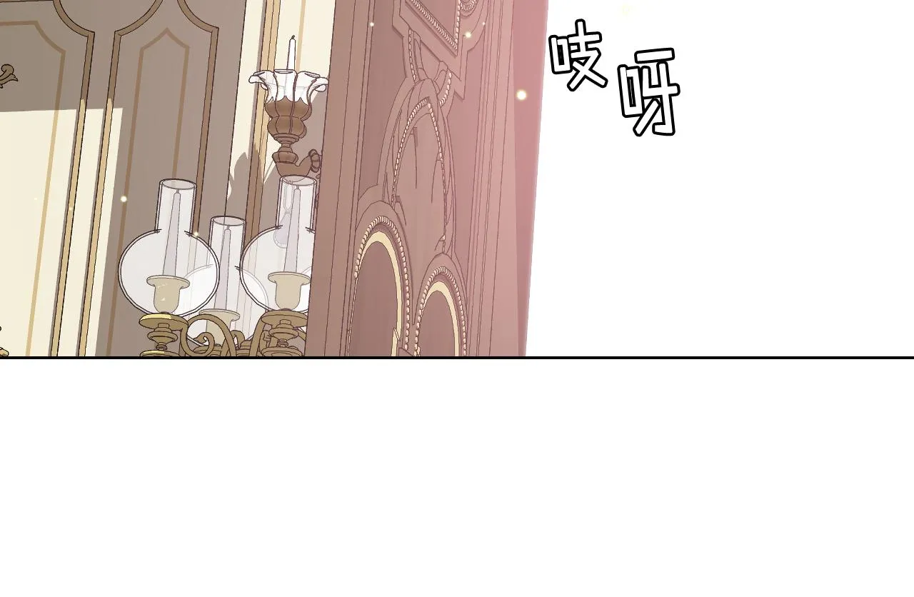 第54话 利用戴尔 第18页
