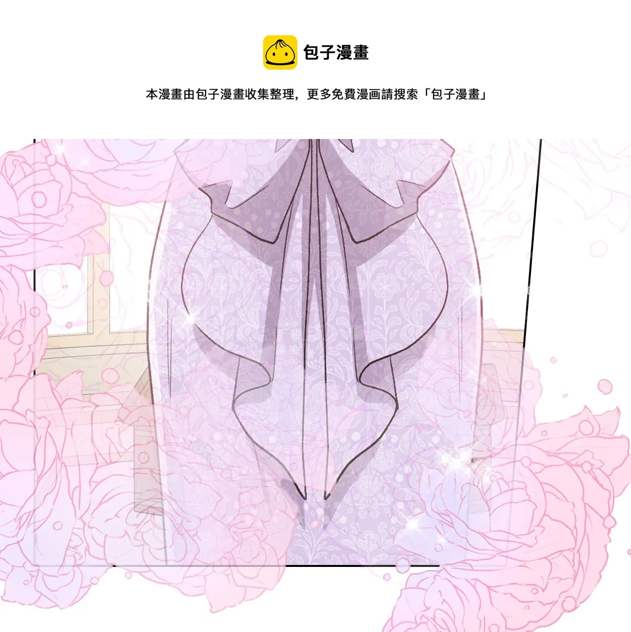 第54话 利用戴尔 第21页