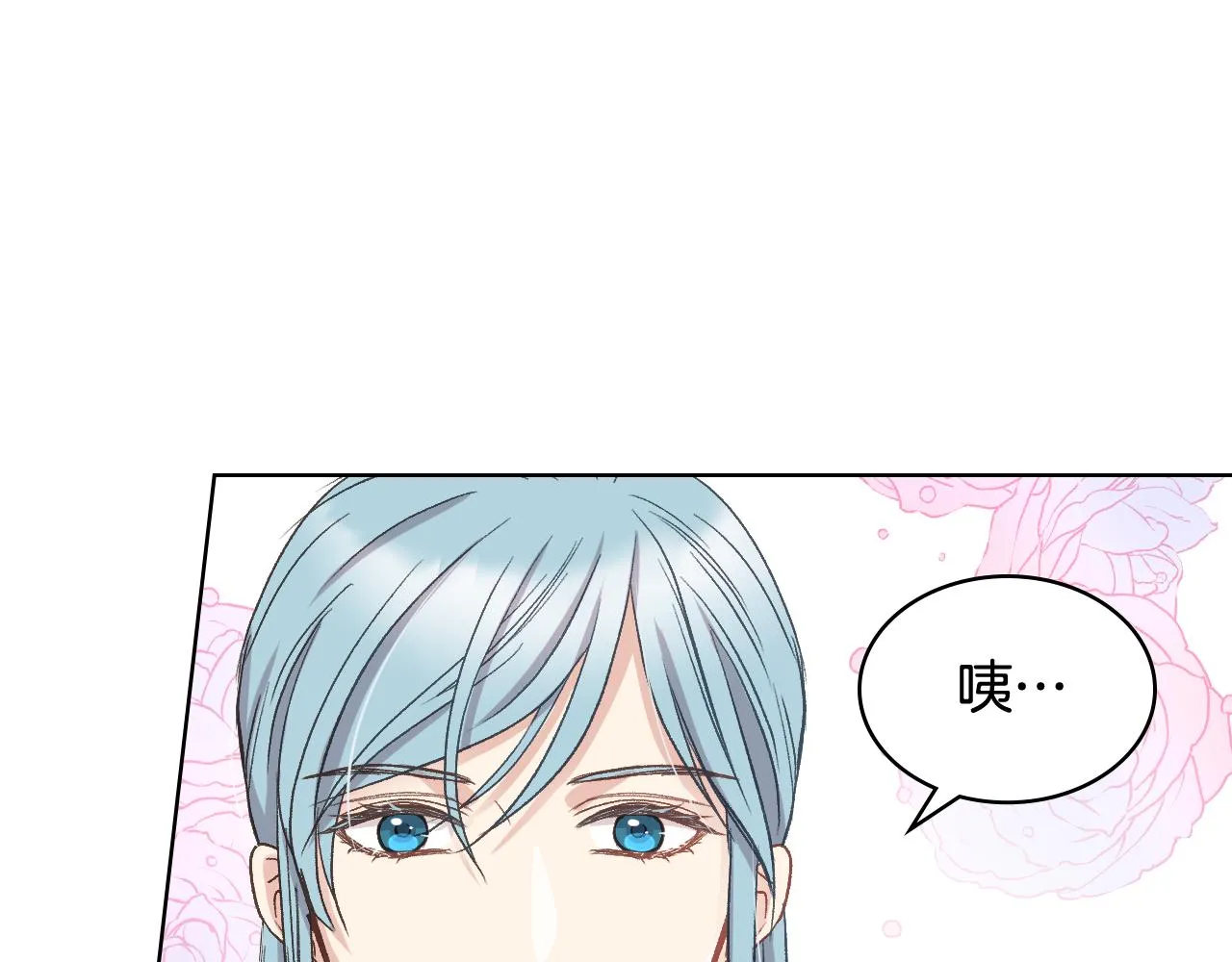 第54话 利用戴尔 第27页