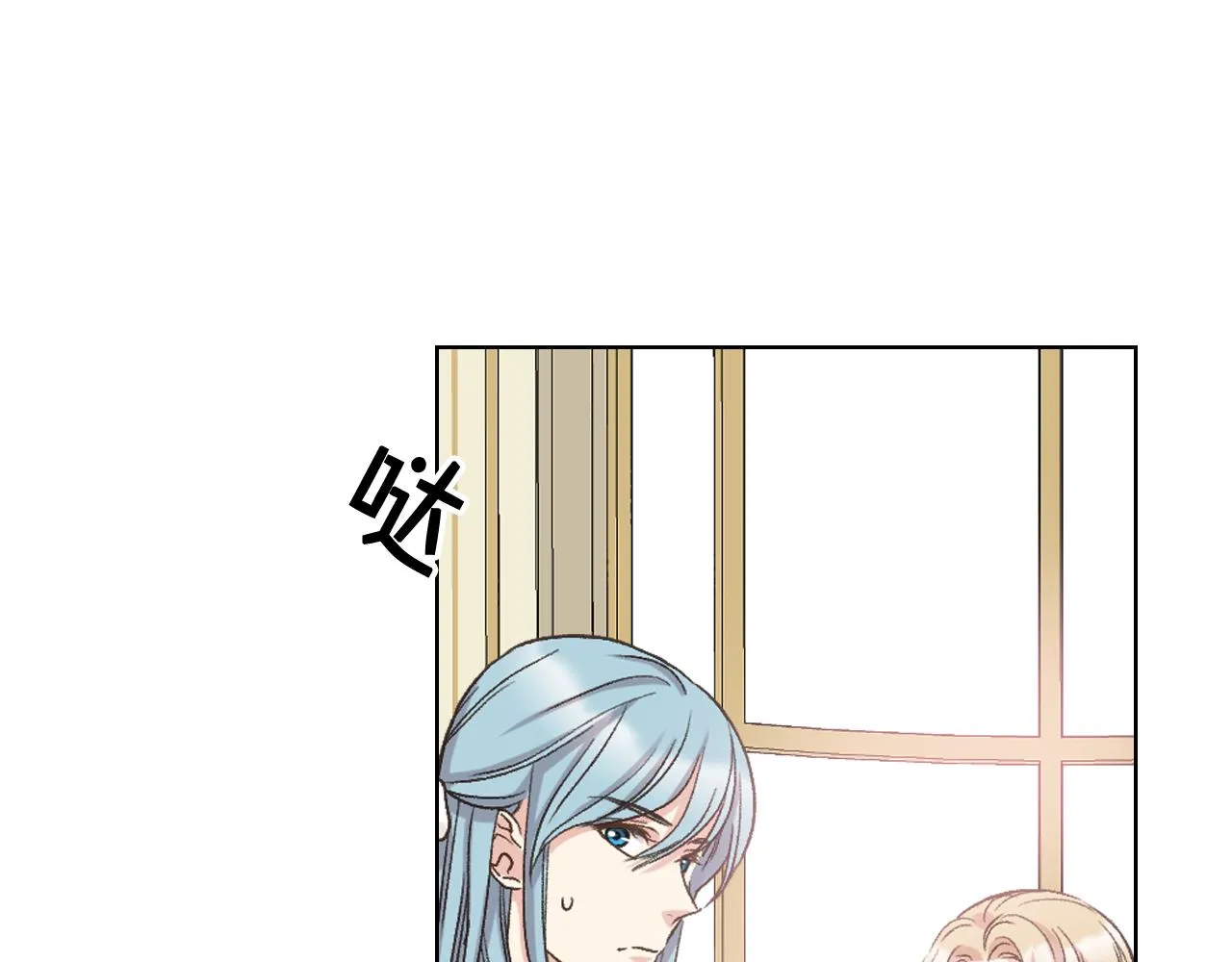 第54话 利用戴尔 第38页