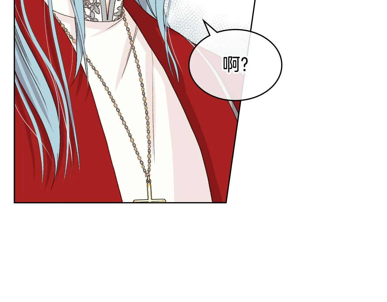 第54话 利用戴尔 第49页