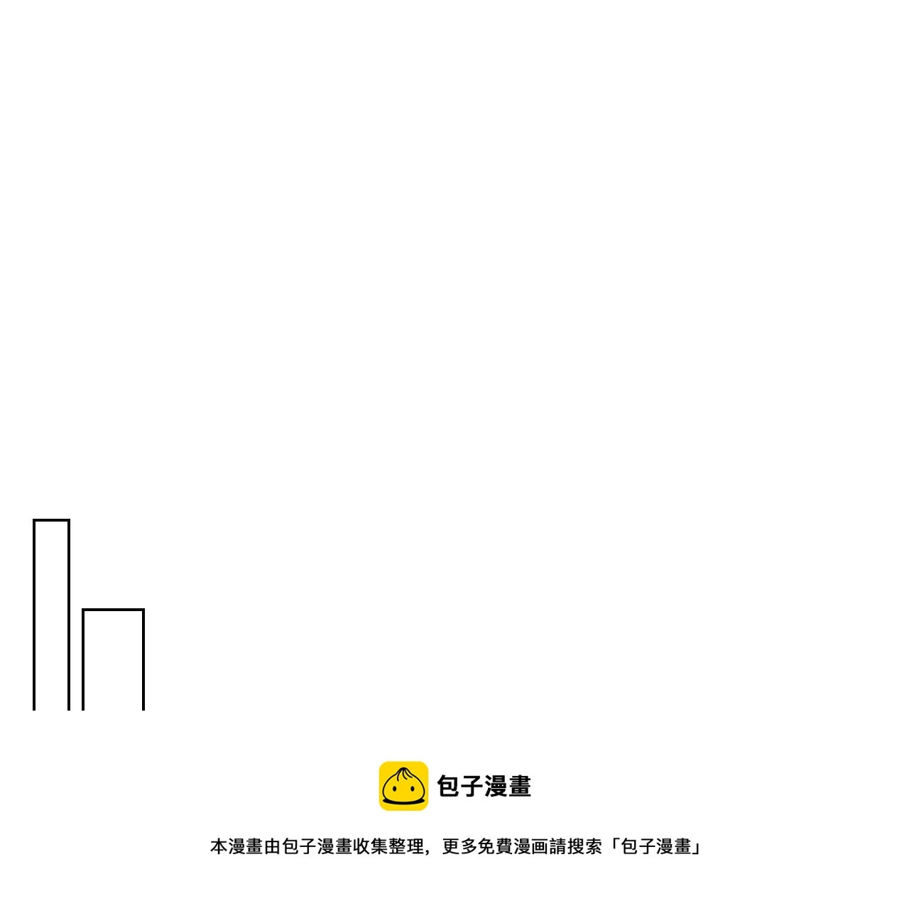 第54话 利用戴尔 第51页