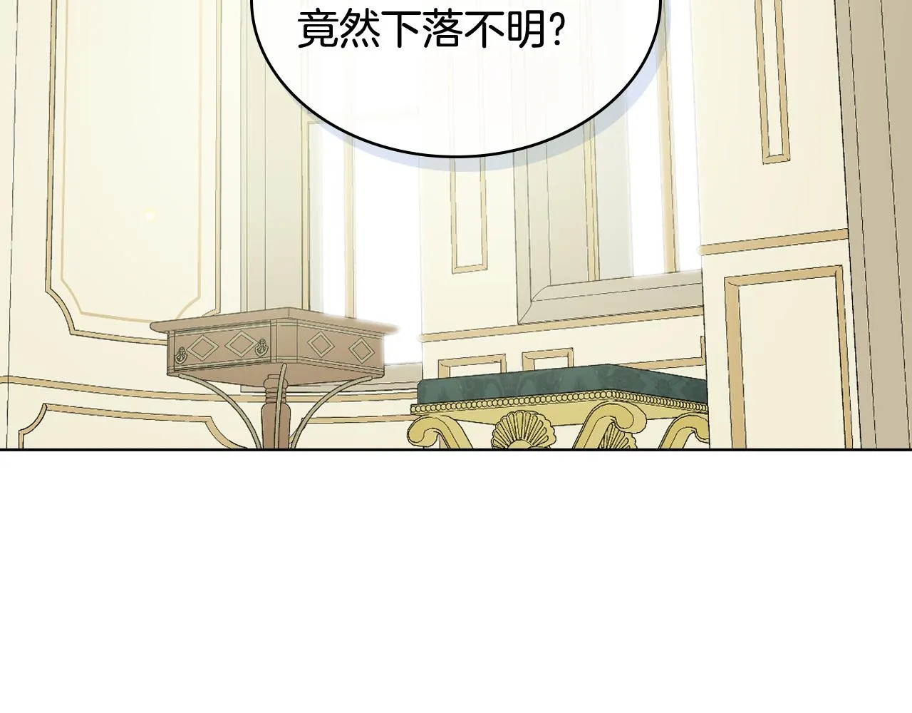第54话 利用戴尔 第53页