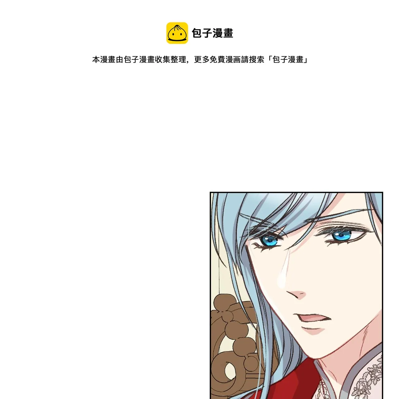 第54话 利用戴尔 第61页