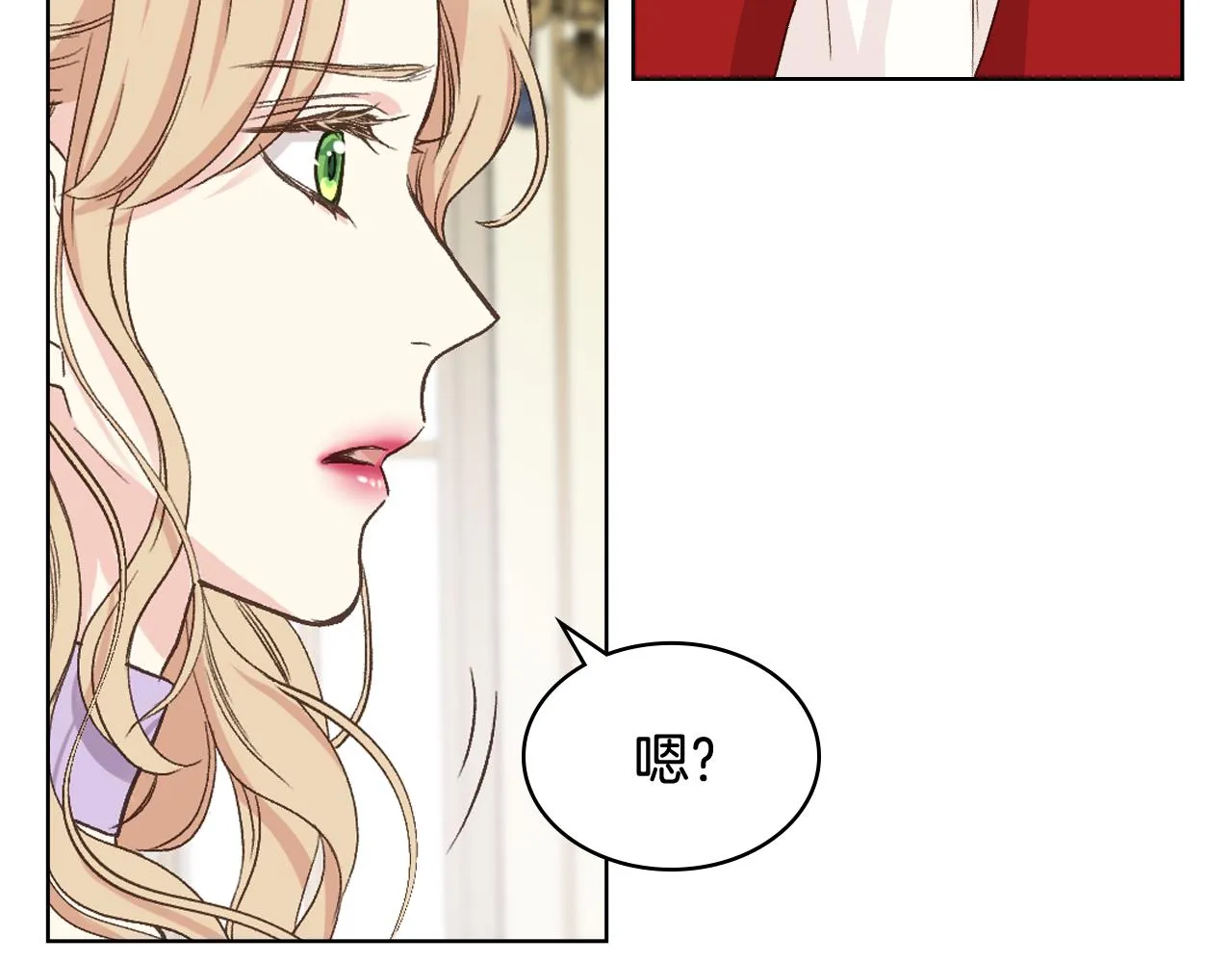 第54话 利用戴尔 第78页