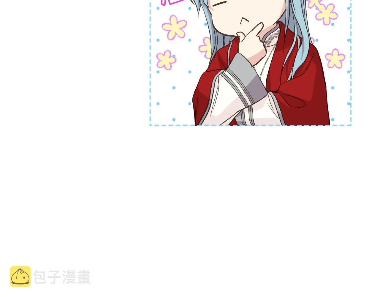第54话 利用戴尔 第86页