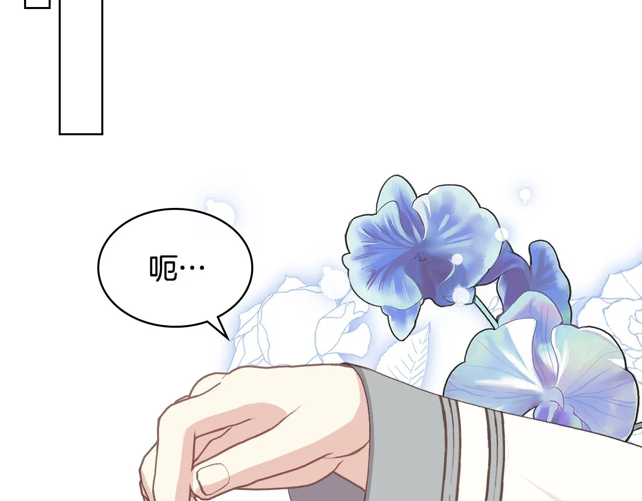 第54话 利用戴尔 第97页