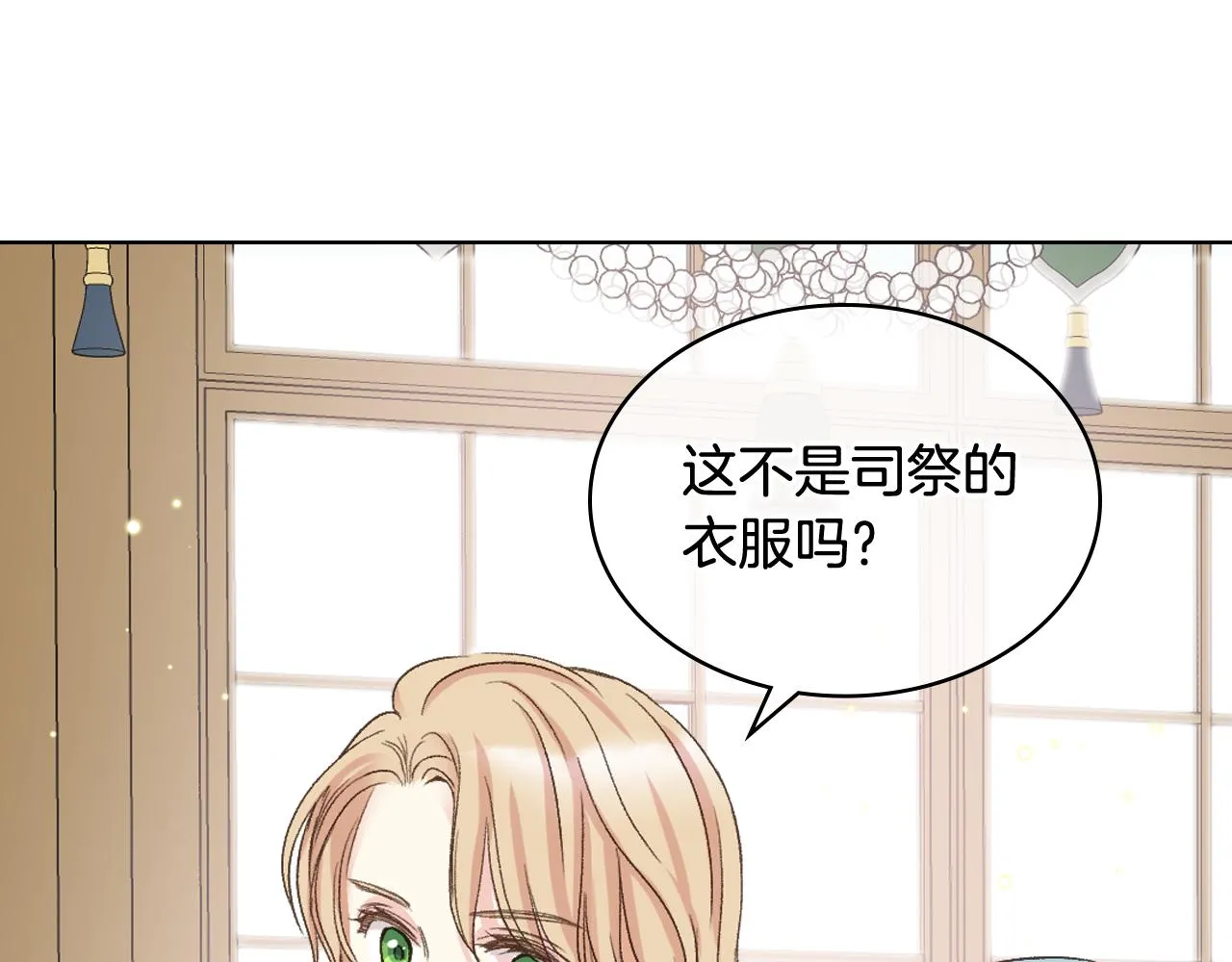 第54话 利用戴尔 第100页