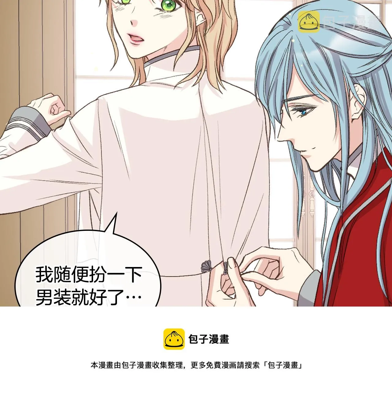 第54话 利用戴尔 第101页