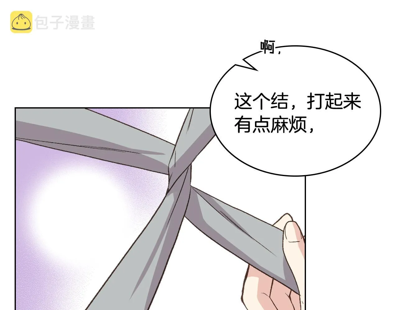 第54话 利用戴尔 第105页