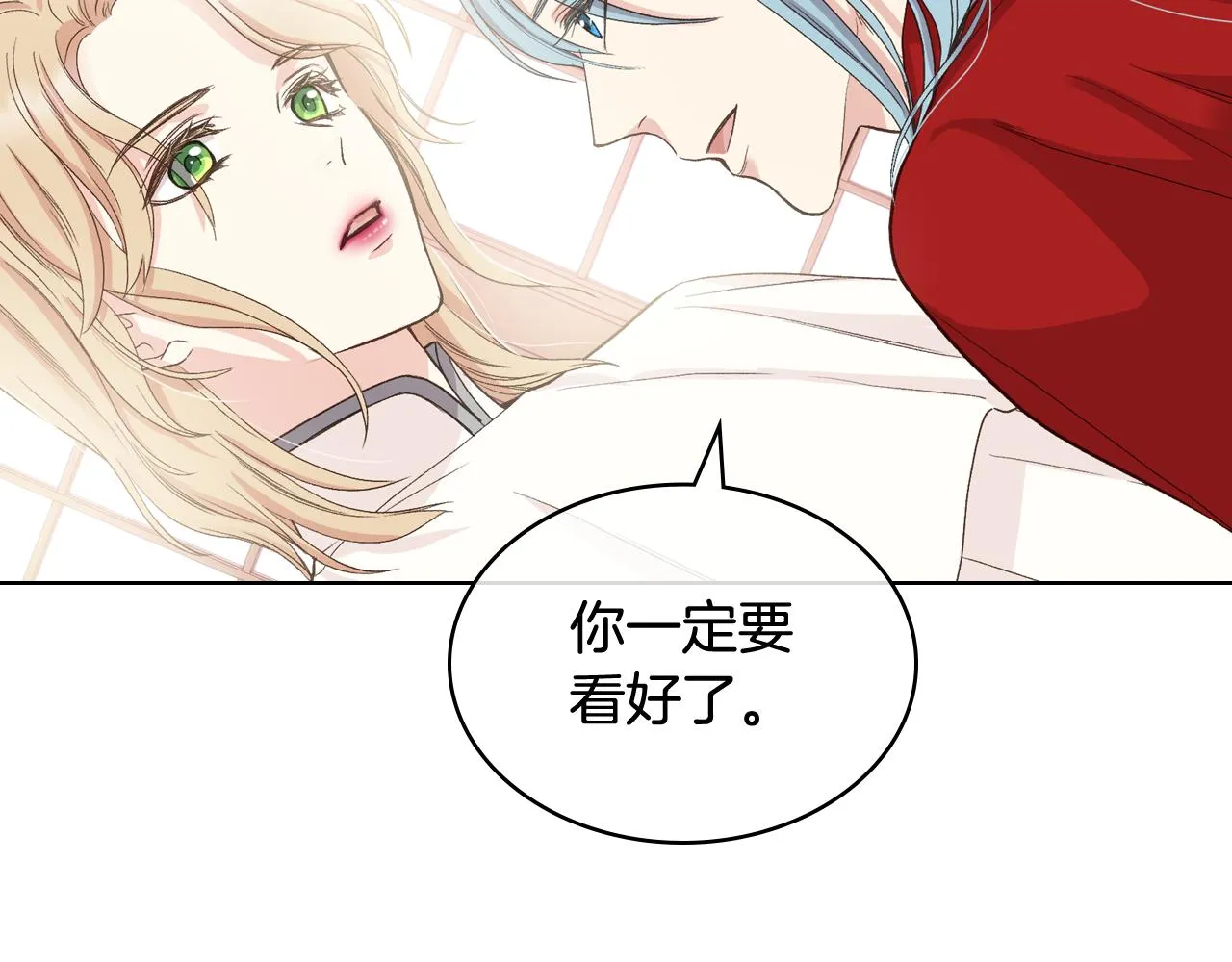 第54话 利用戴尔 第107页
