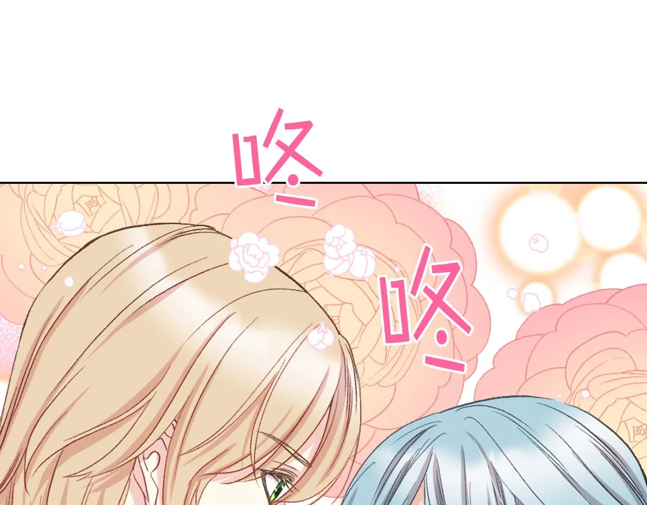 第54话 利用戴尔 第108页