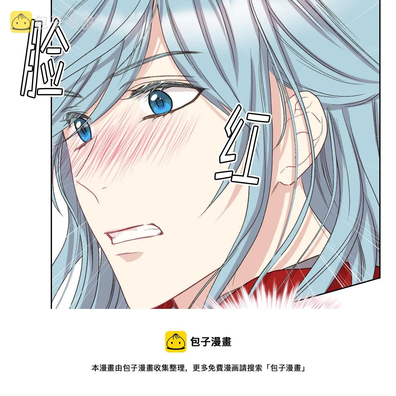 第54话 利用戴尔 第111页