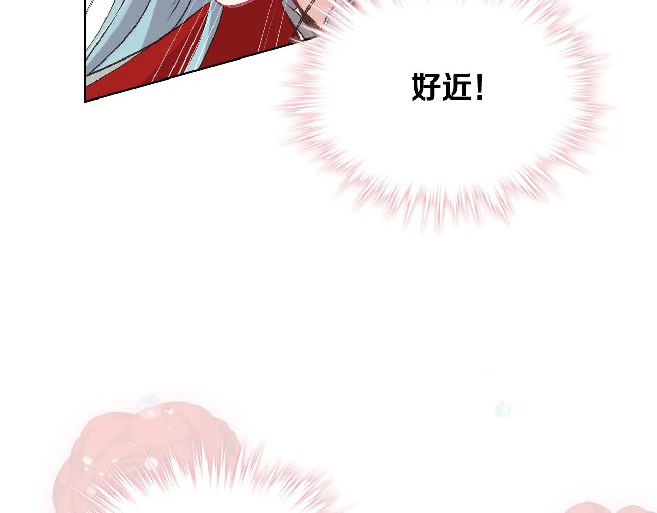 第54话 利用戴尔 第112页
