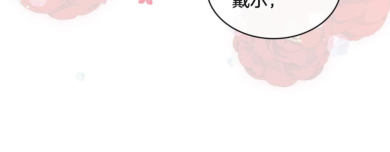 第54话 利用戴尔 第114页