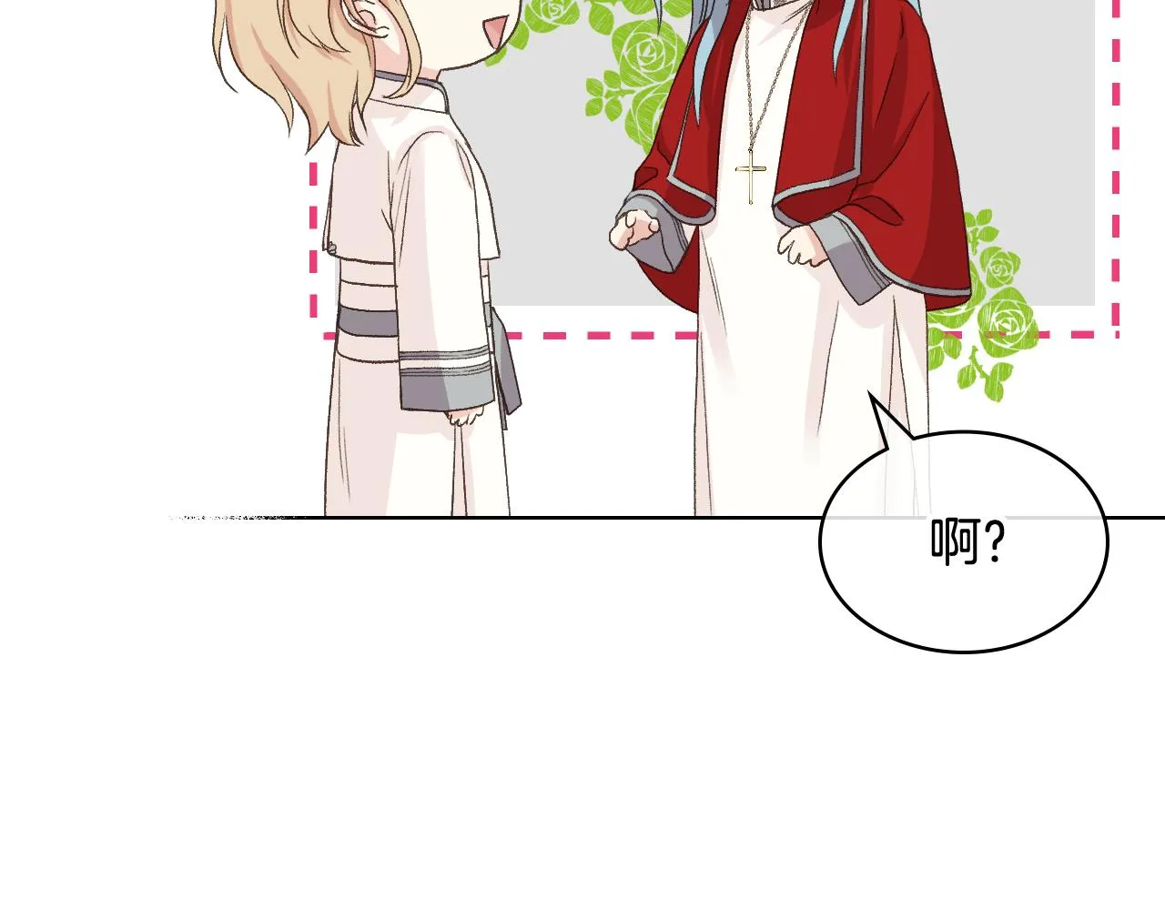 第54话 利用戴尔 第116页