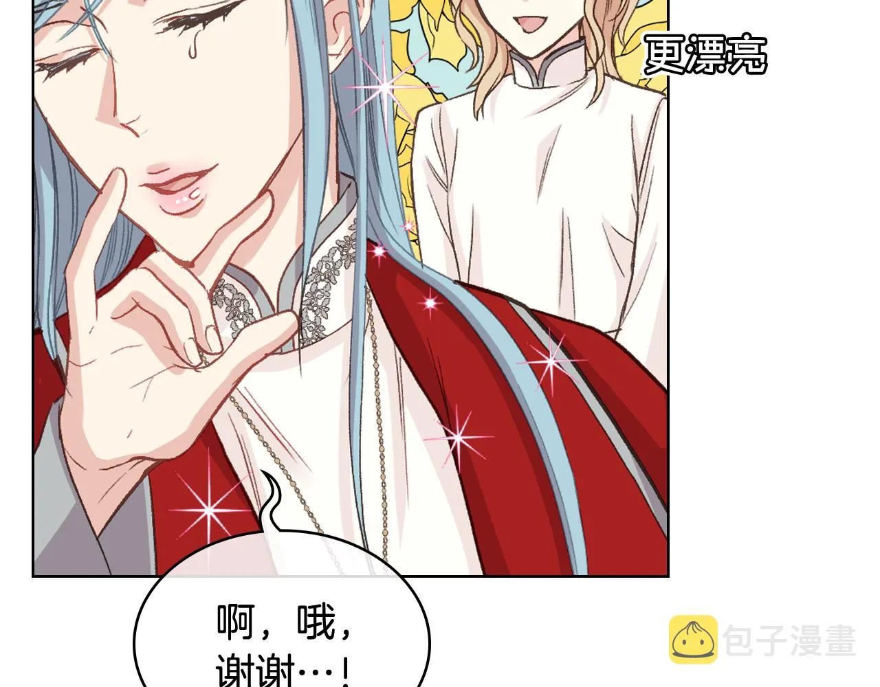 第54话 利用戴尔 第118页