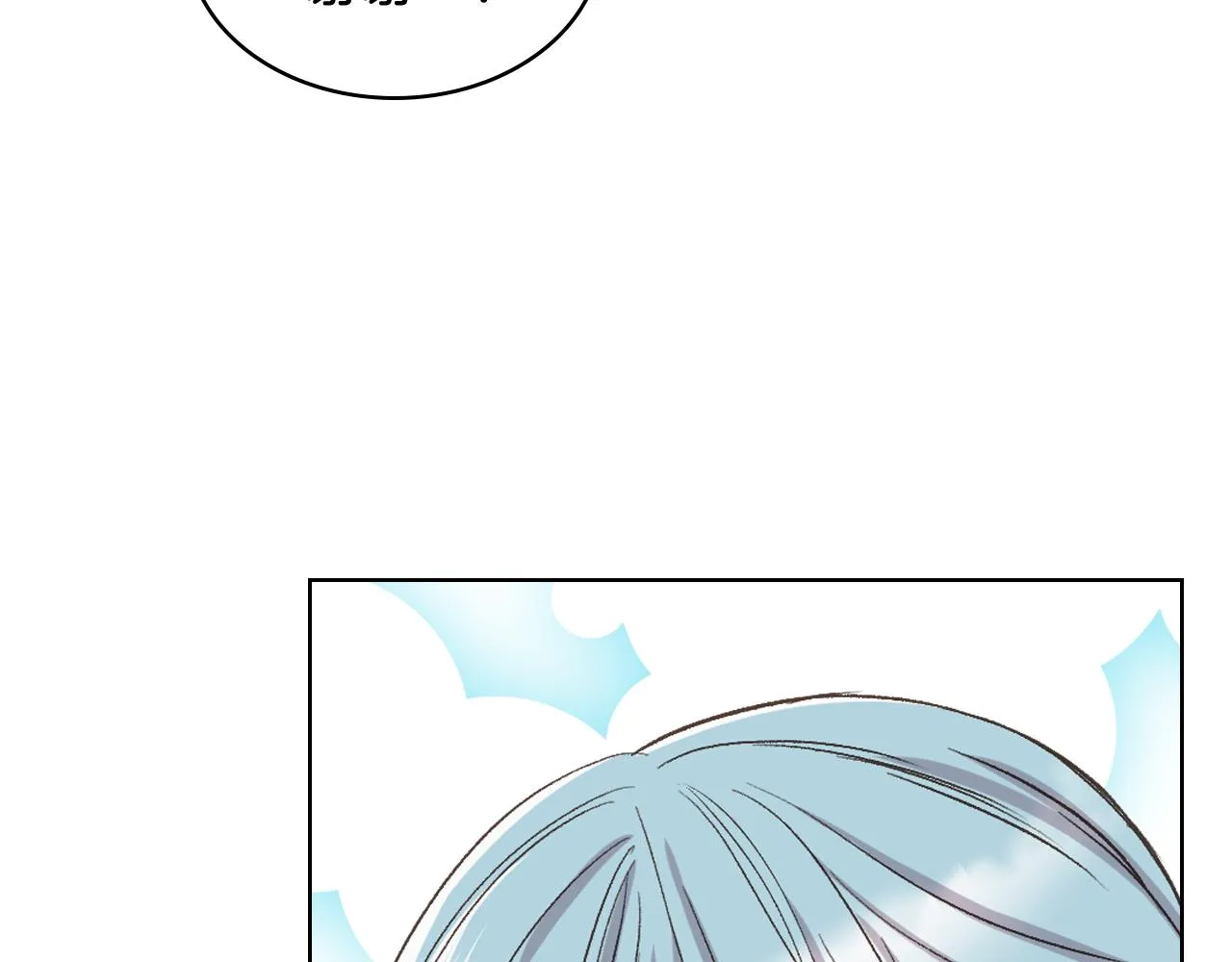第54话 利用戴尔 第119页