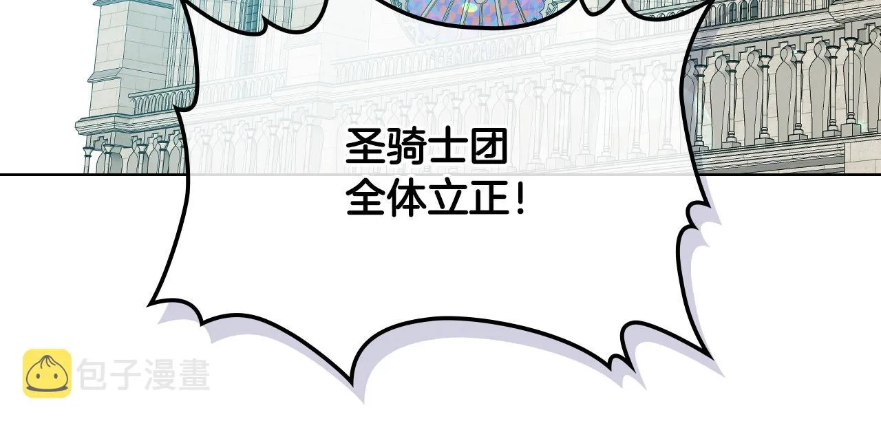 第54话 利用戴尔 第128页