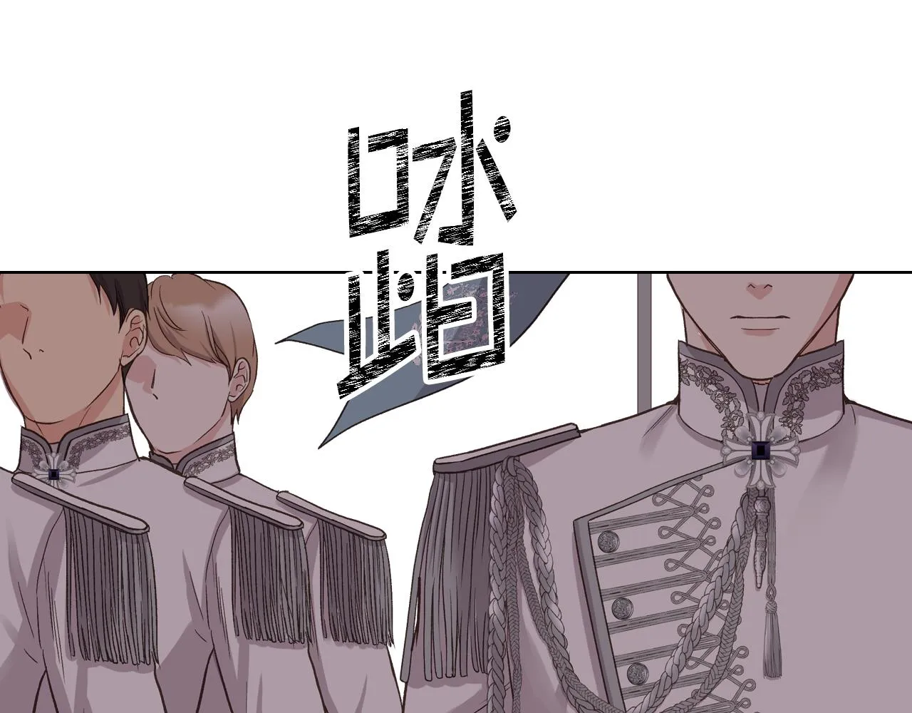 第54话 利用戴尔 第129页