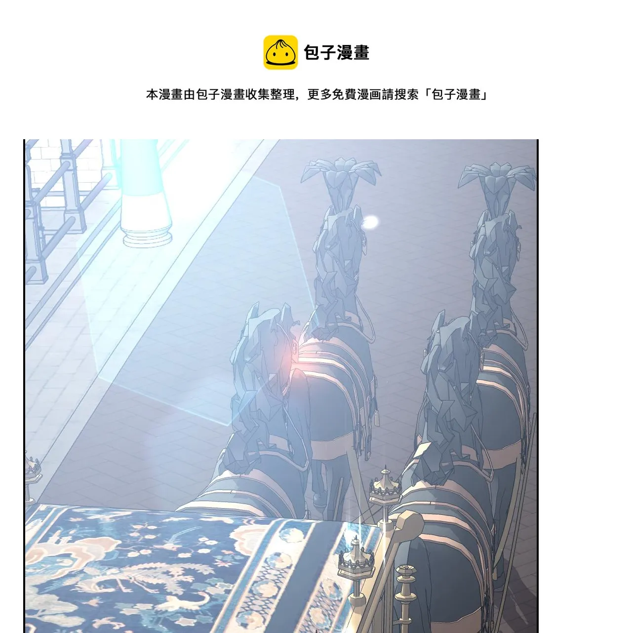 第54话 利用戴尔 第131页