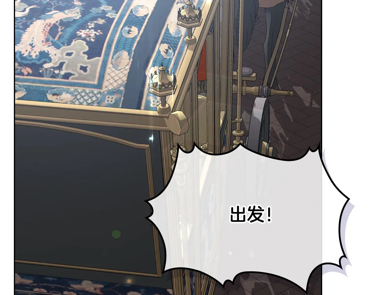 第54话 利用戴尔 第132页