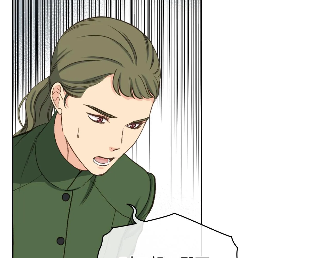 第55话 启程 第40页