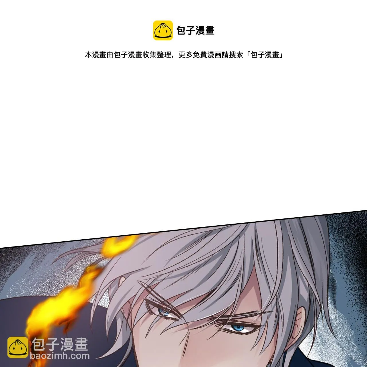 第55话 启程 第51页