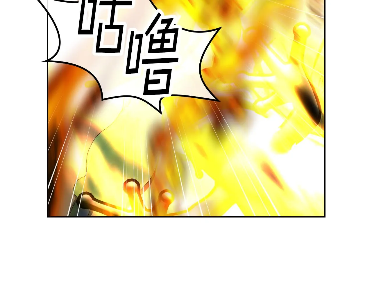 第55话 启程 第55页