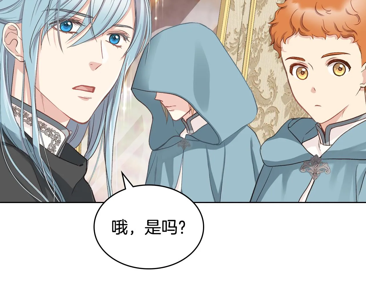 第55话 启程 第63页