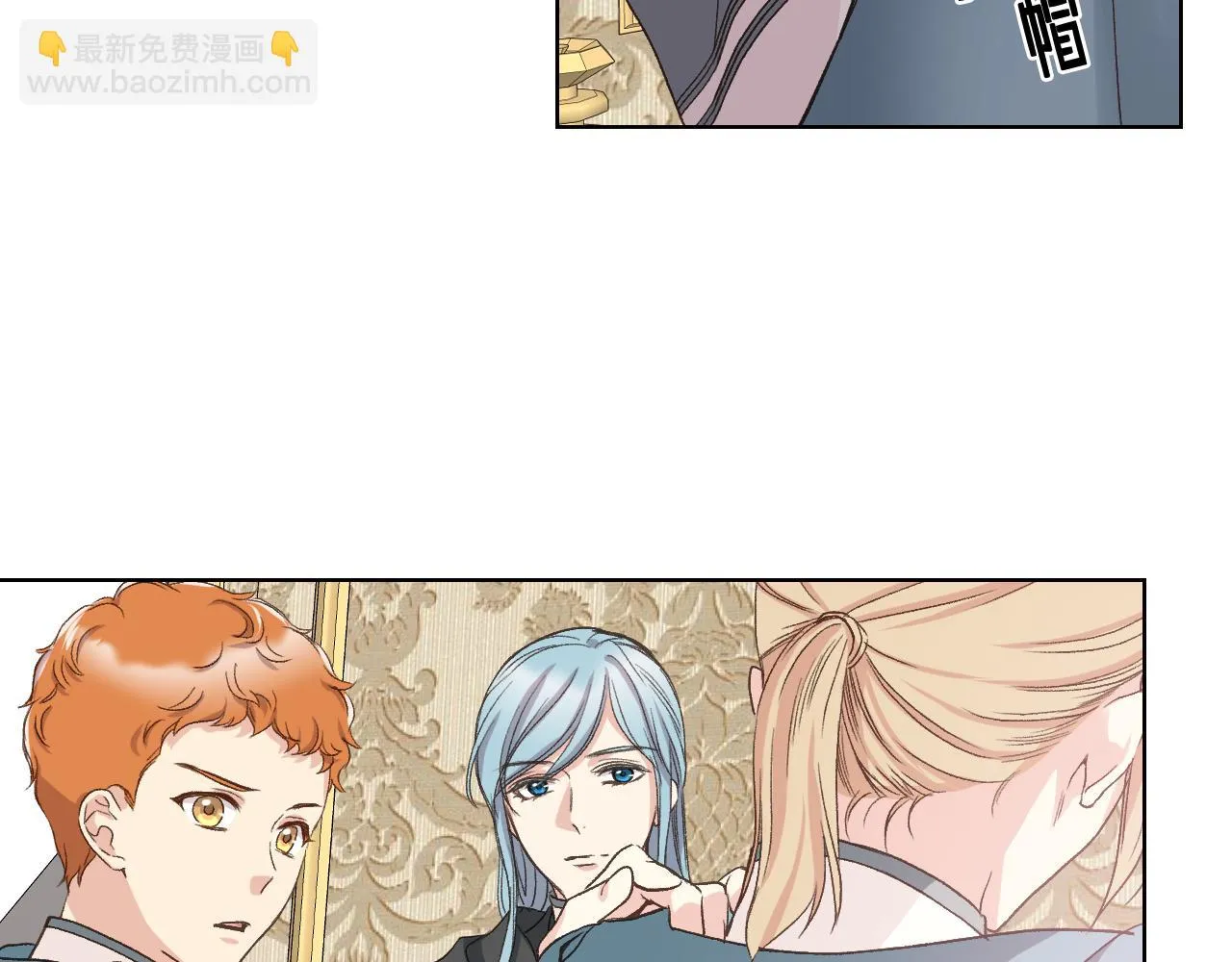 第55话 启程 第83页