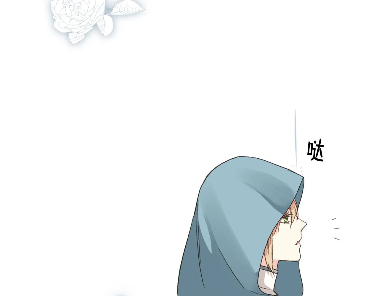 第55话 启程 第106页