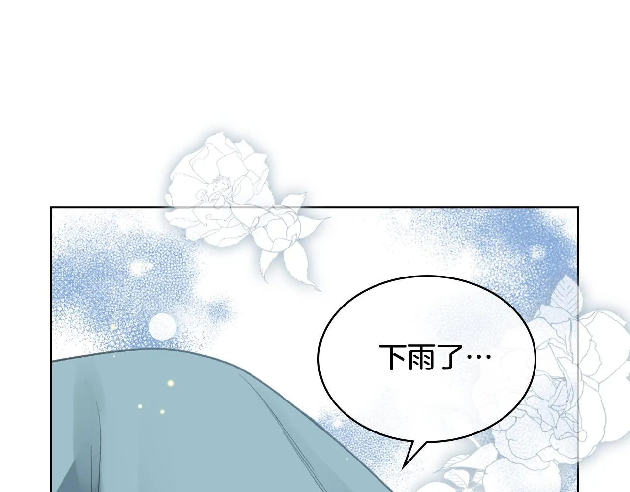 第55话 启程 第109页