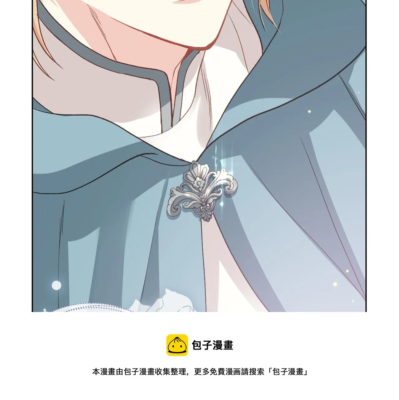 第55话 启程 第111页