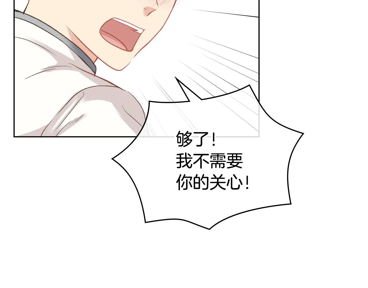 第56话 到达战场 第13页