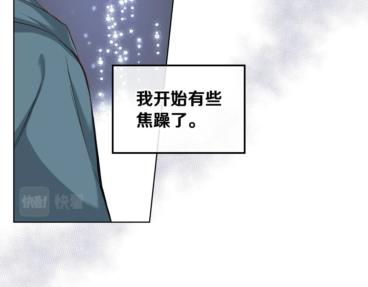 第56话 到达战场 第38页