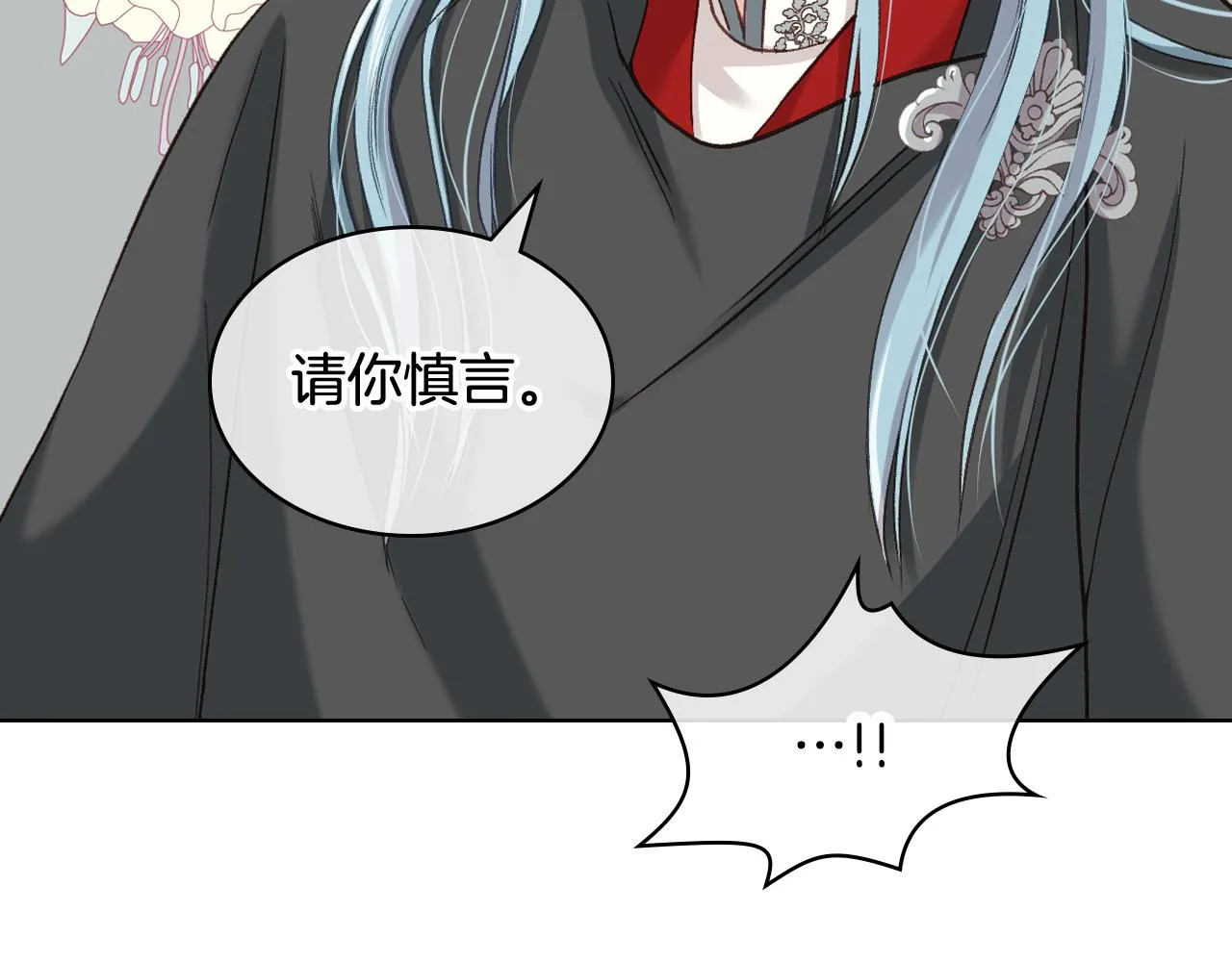 第56话 到达战场 第50页
