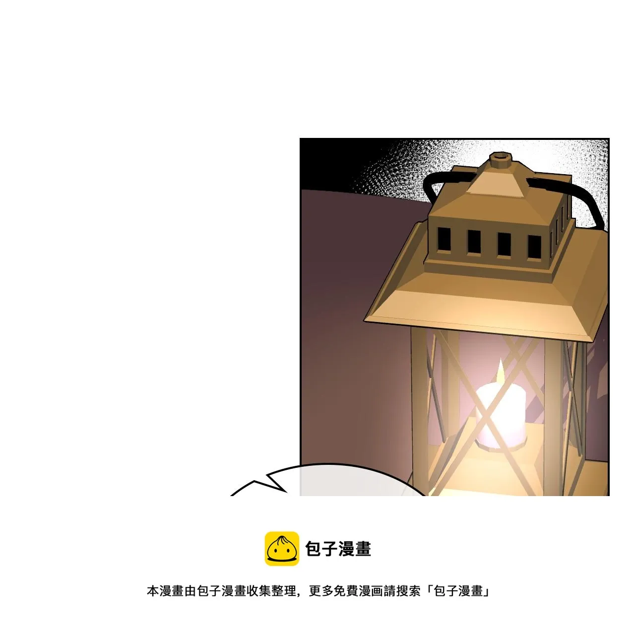 第56话 到达战场 第51页