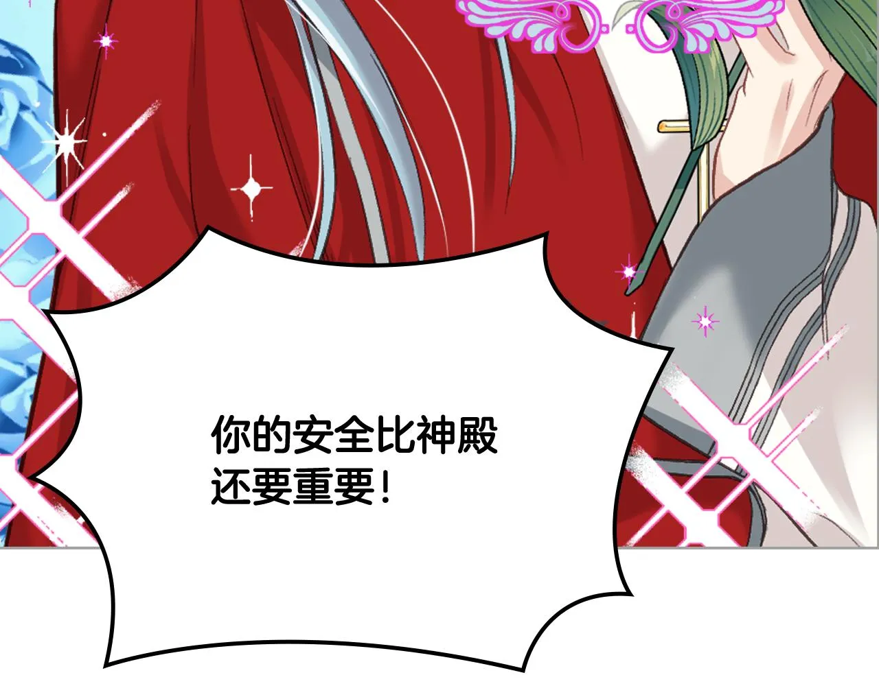 第56话 到达战场 第64页